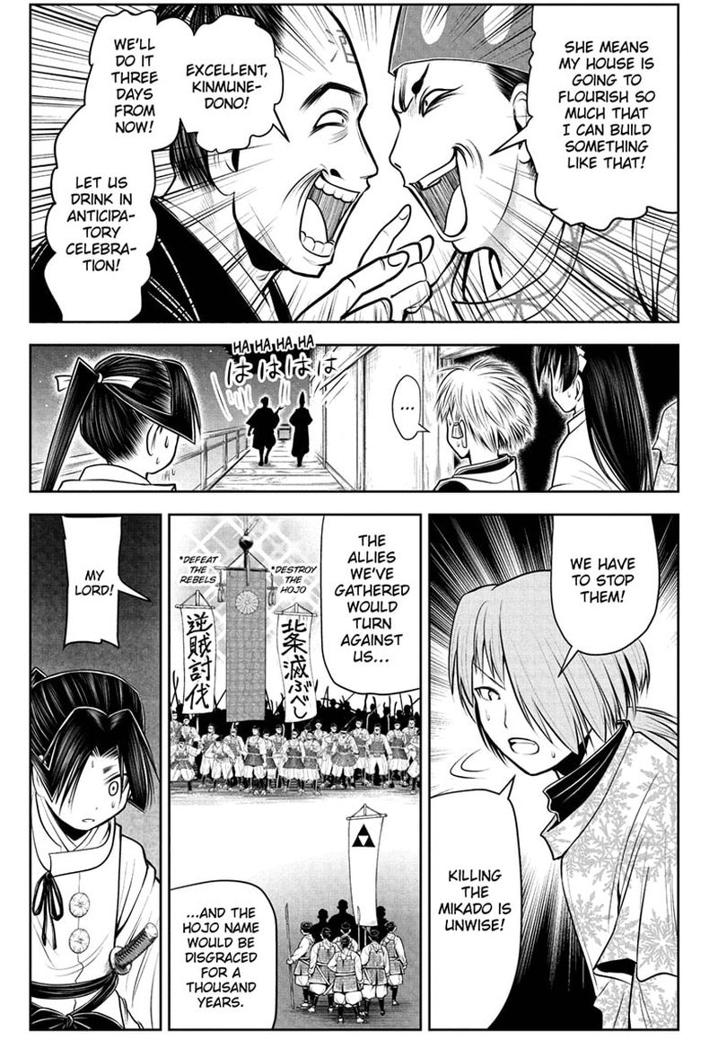 Nige Jouzu No Wakagimi 54 3