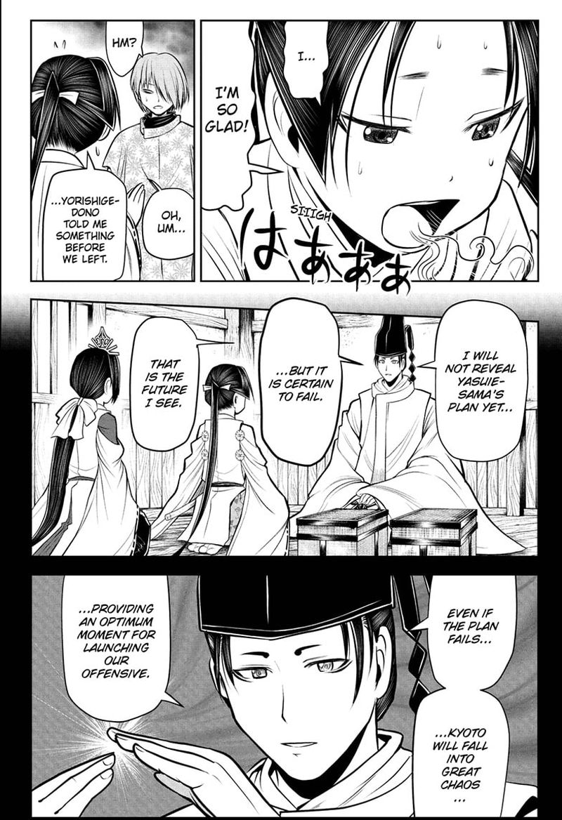 Nige Jouzu No Wakagimi 54 4