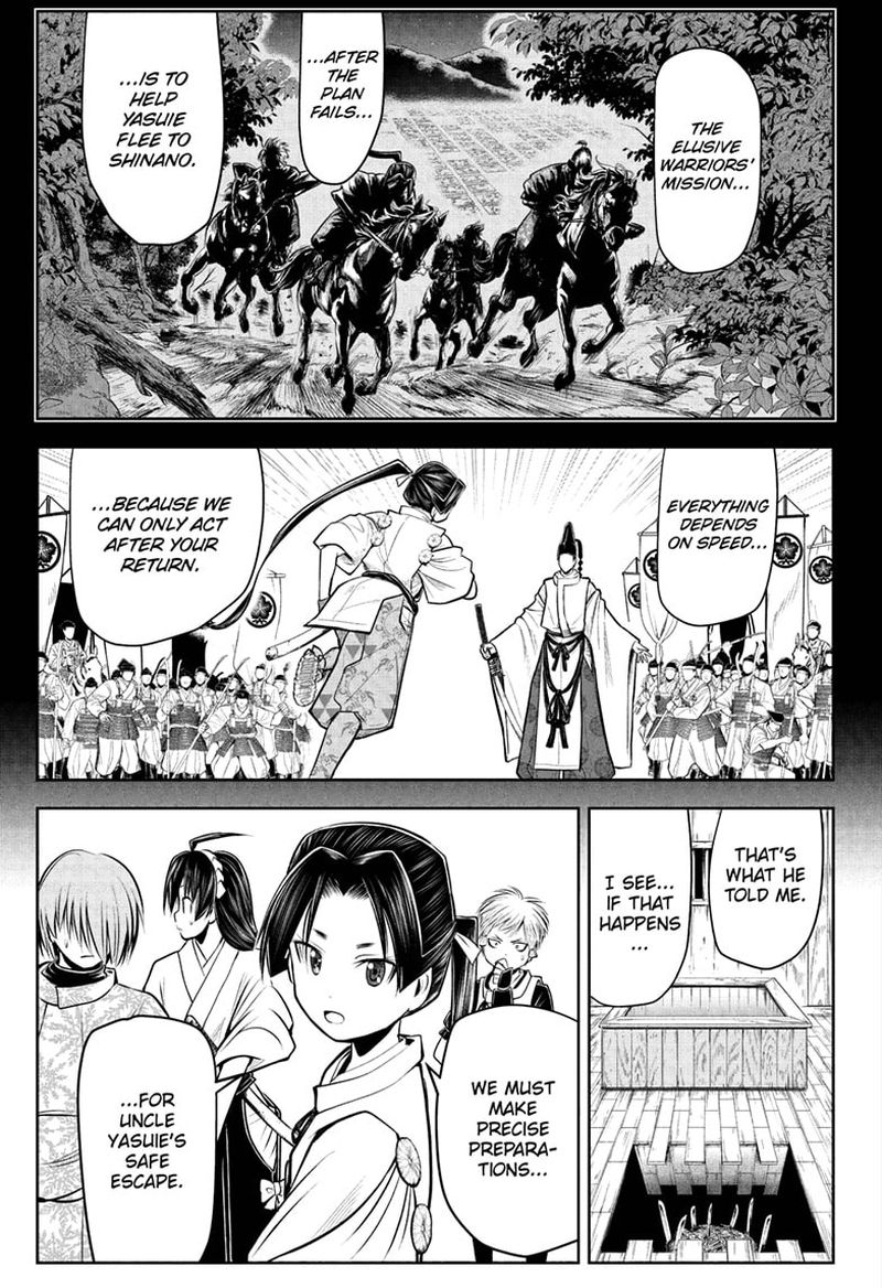Nige Jouzu No Wakagimi 54 5