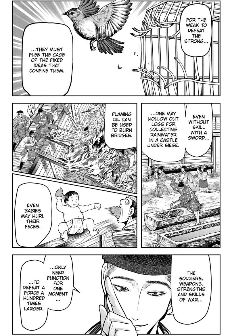 Nige Jouzu No Wakagimi 55 10