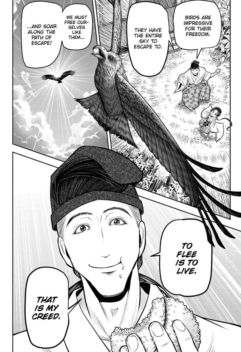 Nige Jouzu No Wakagimi 55 12