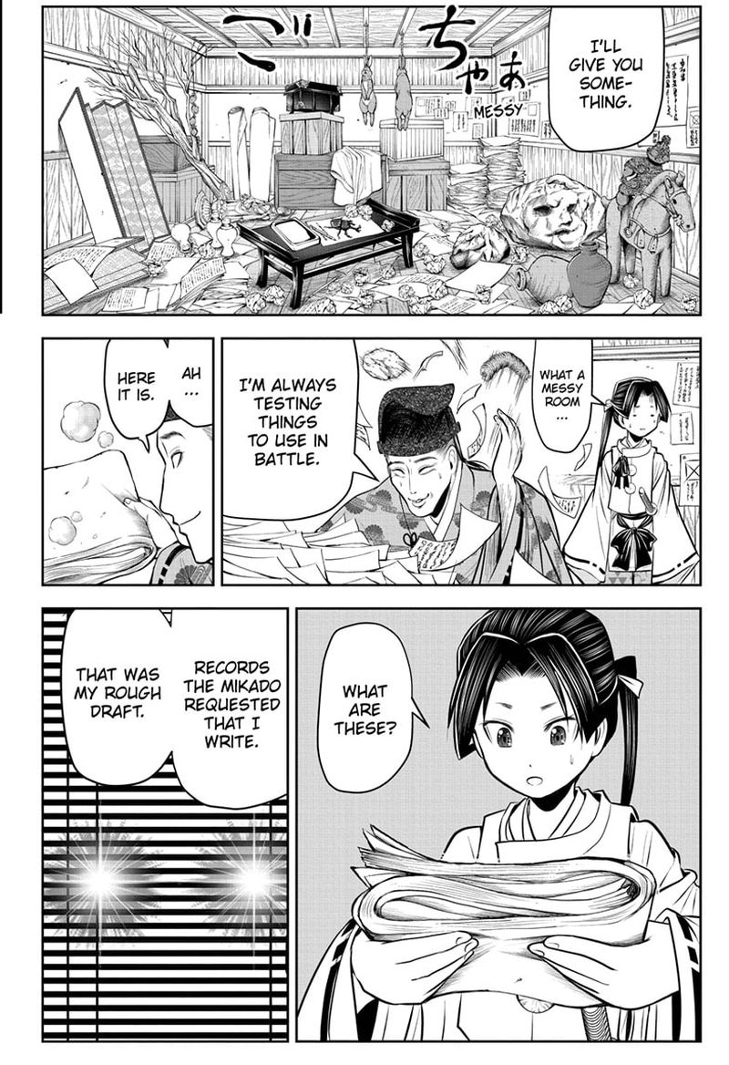 Nige Jouzu No Wakagimi 55 14