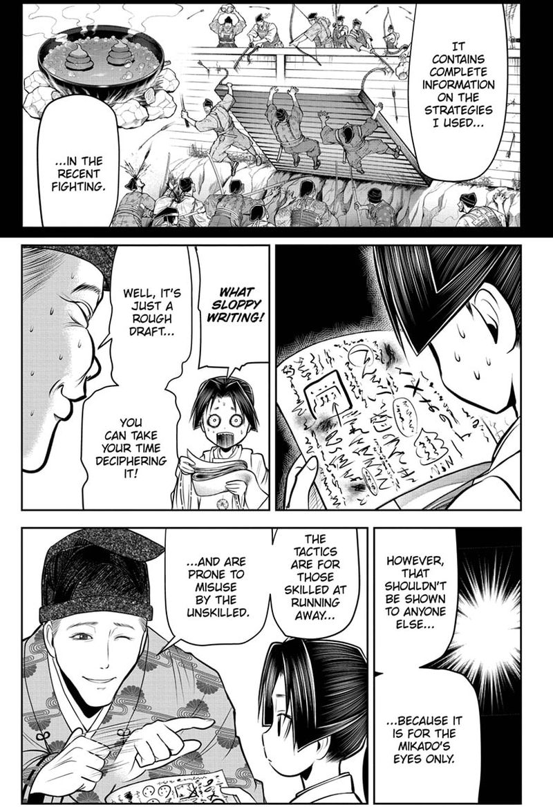 Nige Jouzu No Wakagimi 55 15