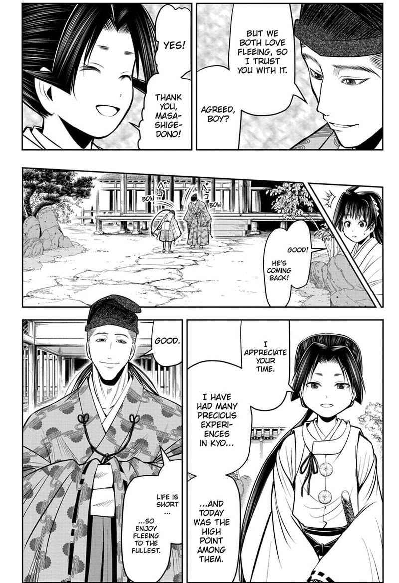 Nige Jouzu No Wakagimi 55 16