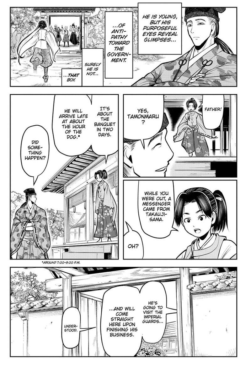 Nige Jouzu No Wakagimi 55 17
