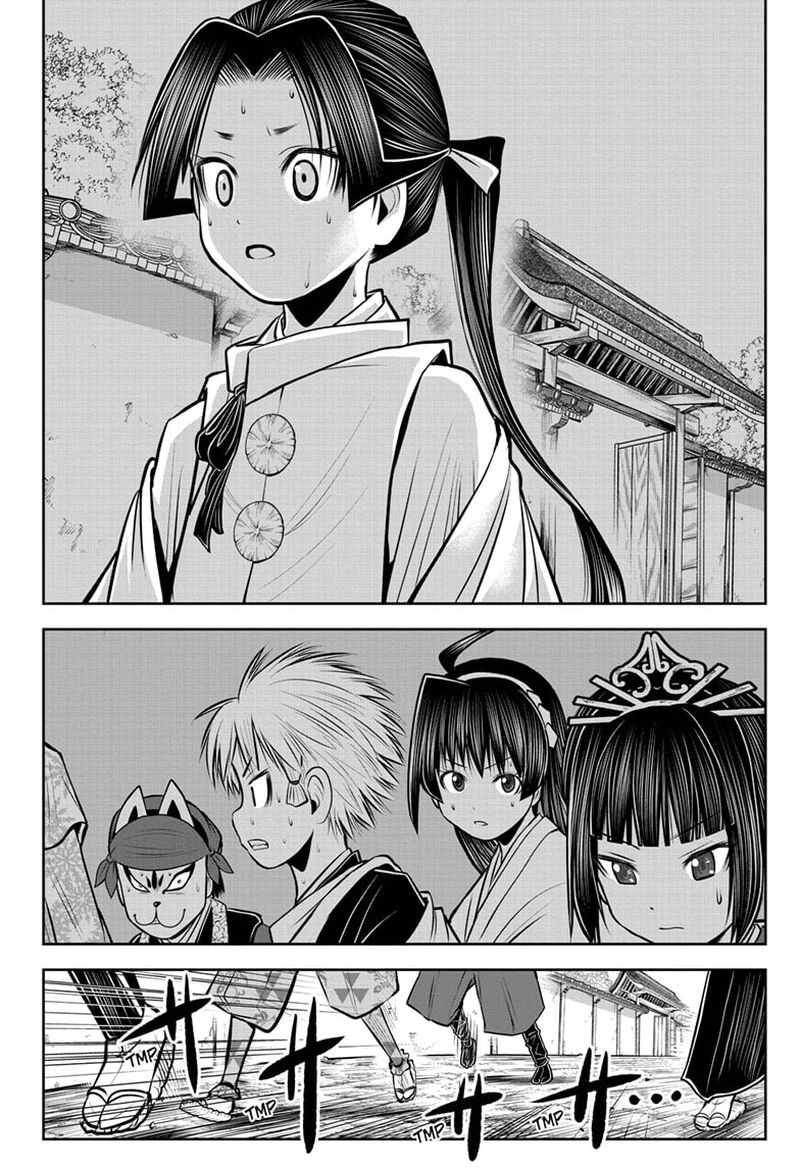 Nige Jouzu No Wakagimi 55 18