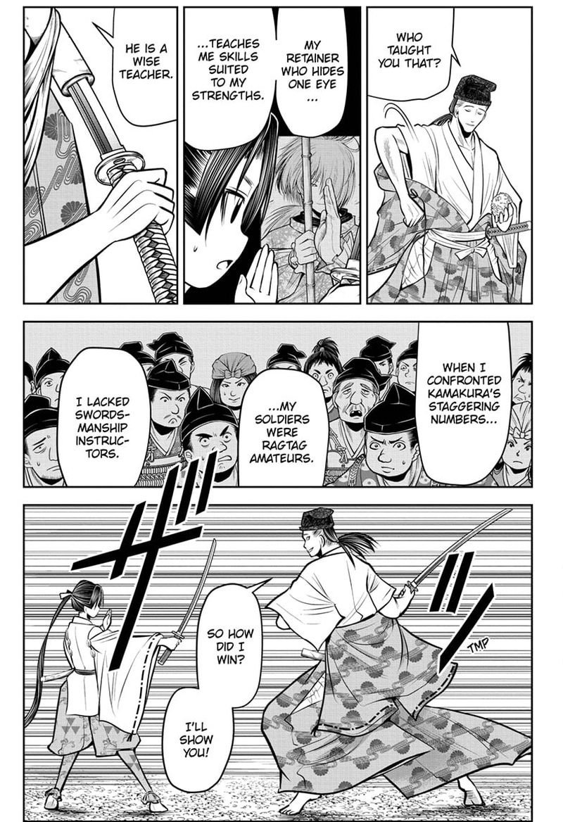 Nige Jouzu No Wakagimi 55 5