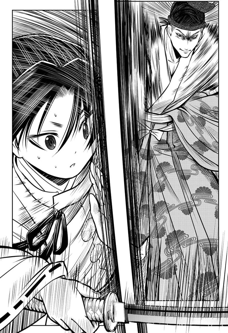 Nige Jouzu No Wakagimi 55 6