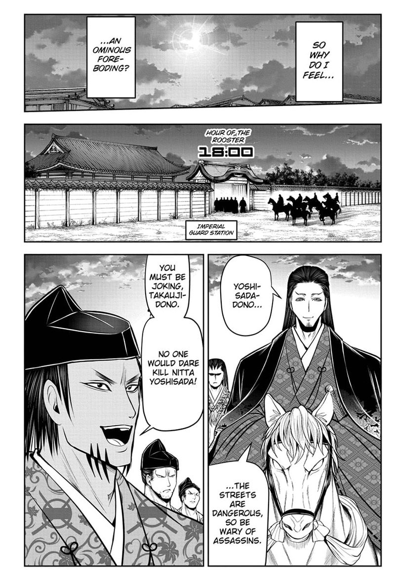 Nige Jouzu No Wakagimi 56 12