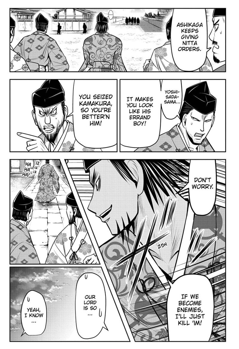 Nige Jouzu No Wakagimi 56 13