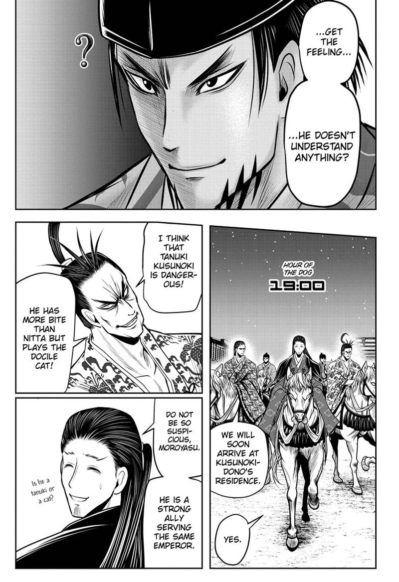 Nige Jouzu No Wakagimi 56 15