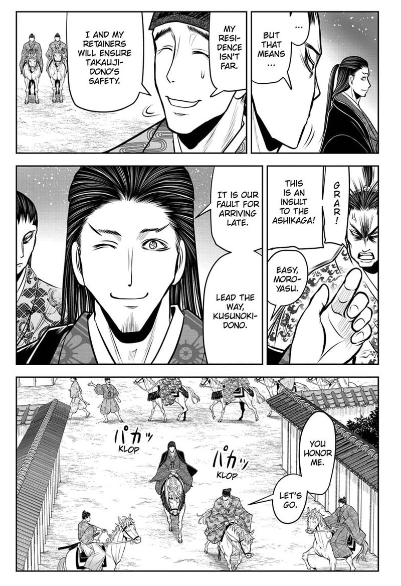 Nige Jouzu No Wakagimi 56 17