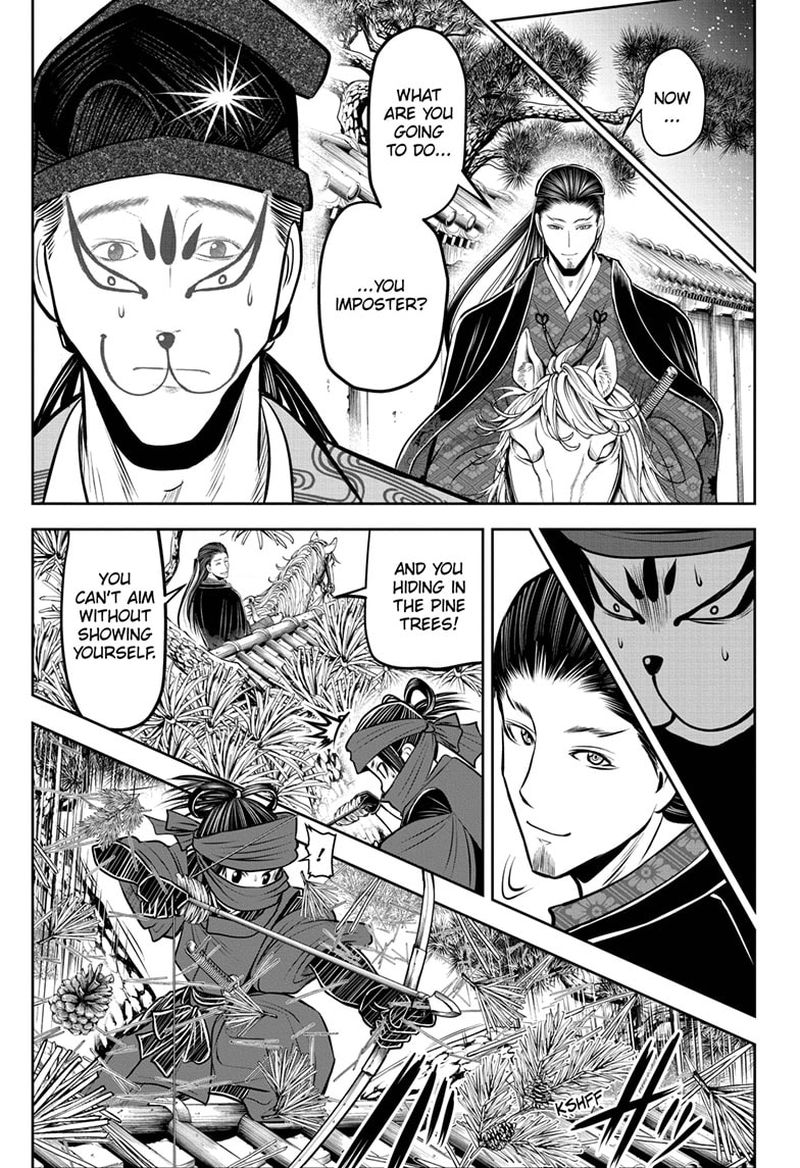 Nige Jouzu No Wakagimi 56 19