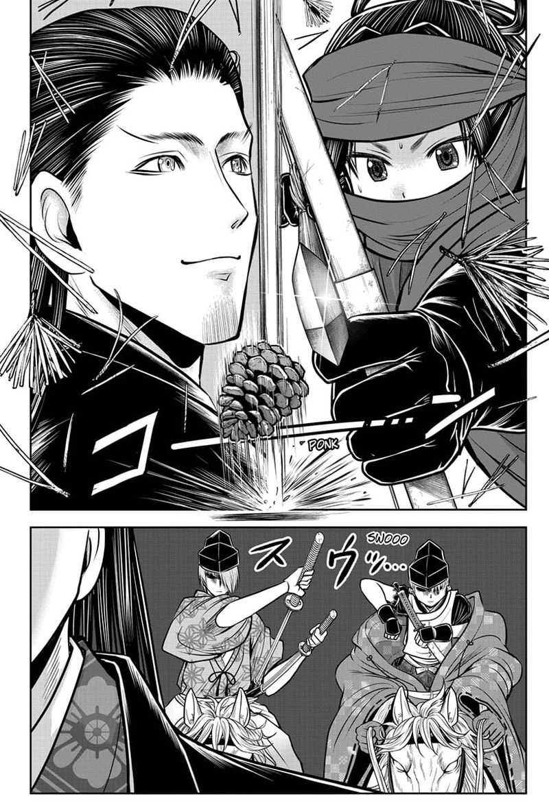 Nige Jouzu No Wakagimi 56 20