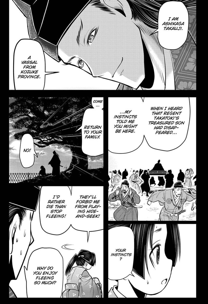 Nige Jouzu No Wakagimi 56 3