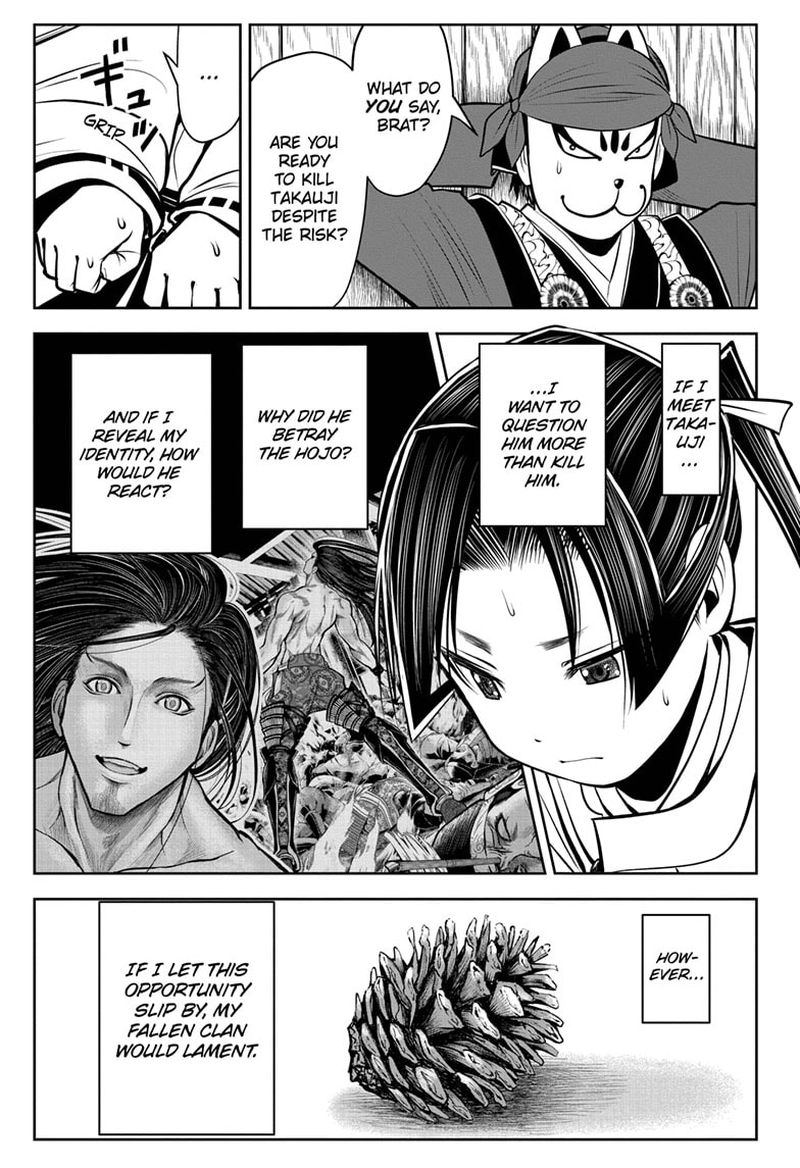 Nige Jouzu No Wakagimi 56 7
