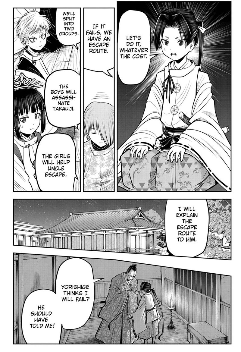 Nige Jouzu No Wakagimi 56 8
