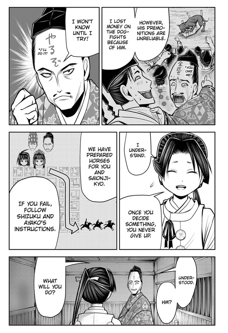 Nige Jouzu No Wakagimi 56 9