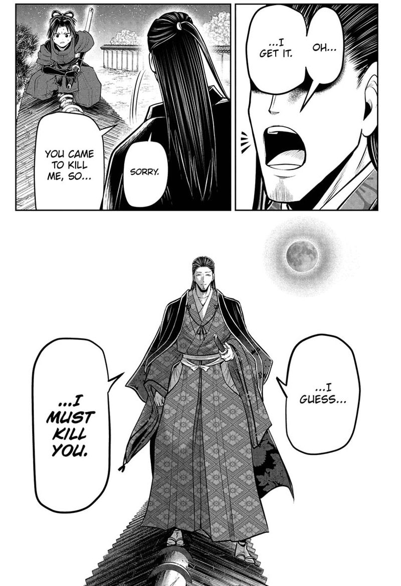 Nige Jouzu No Wakagimi 57 13