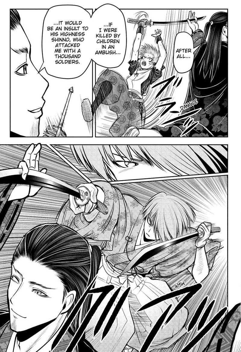 Nige Jouzu No Wakagimi 57 3