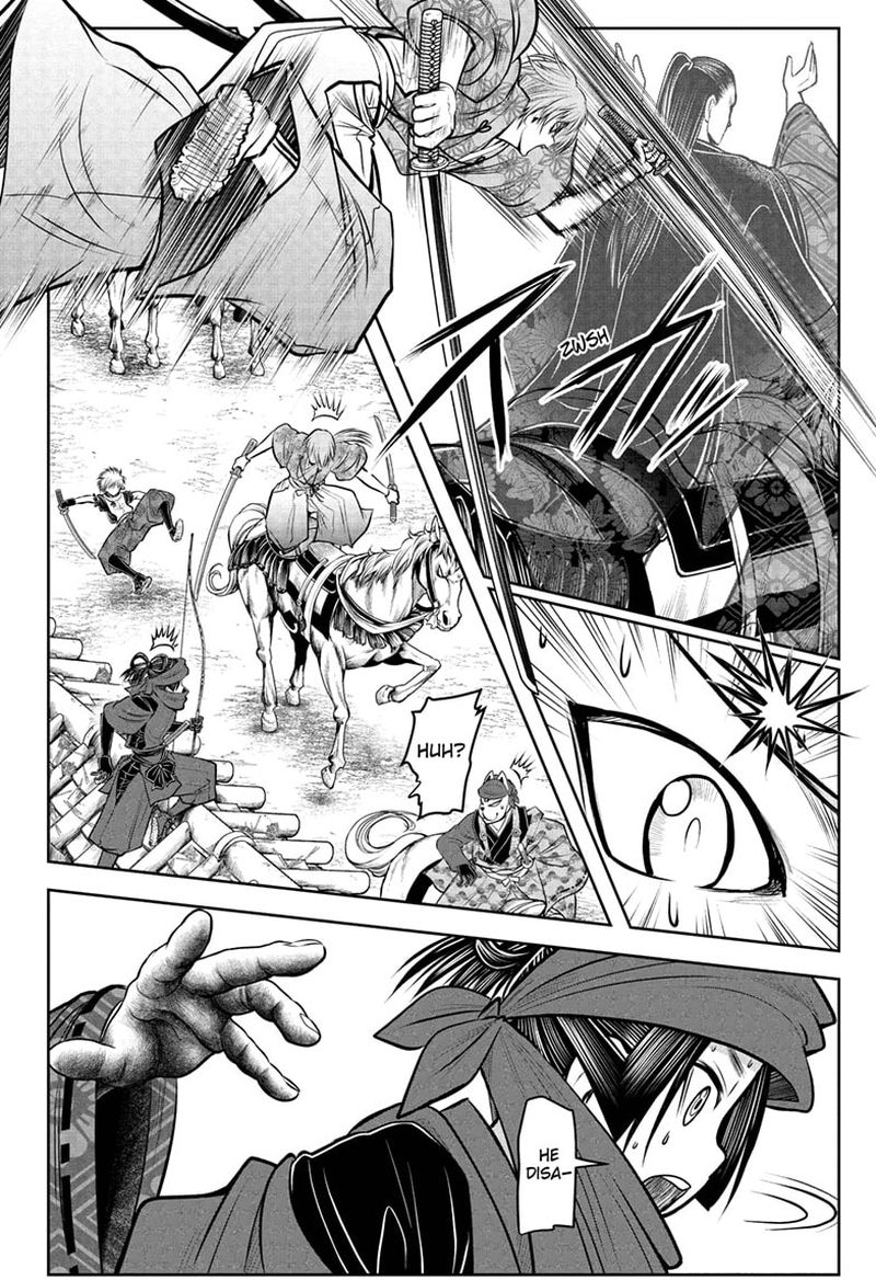 Nige Jouzu No Wakagimi 57 4