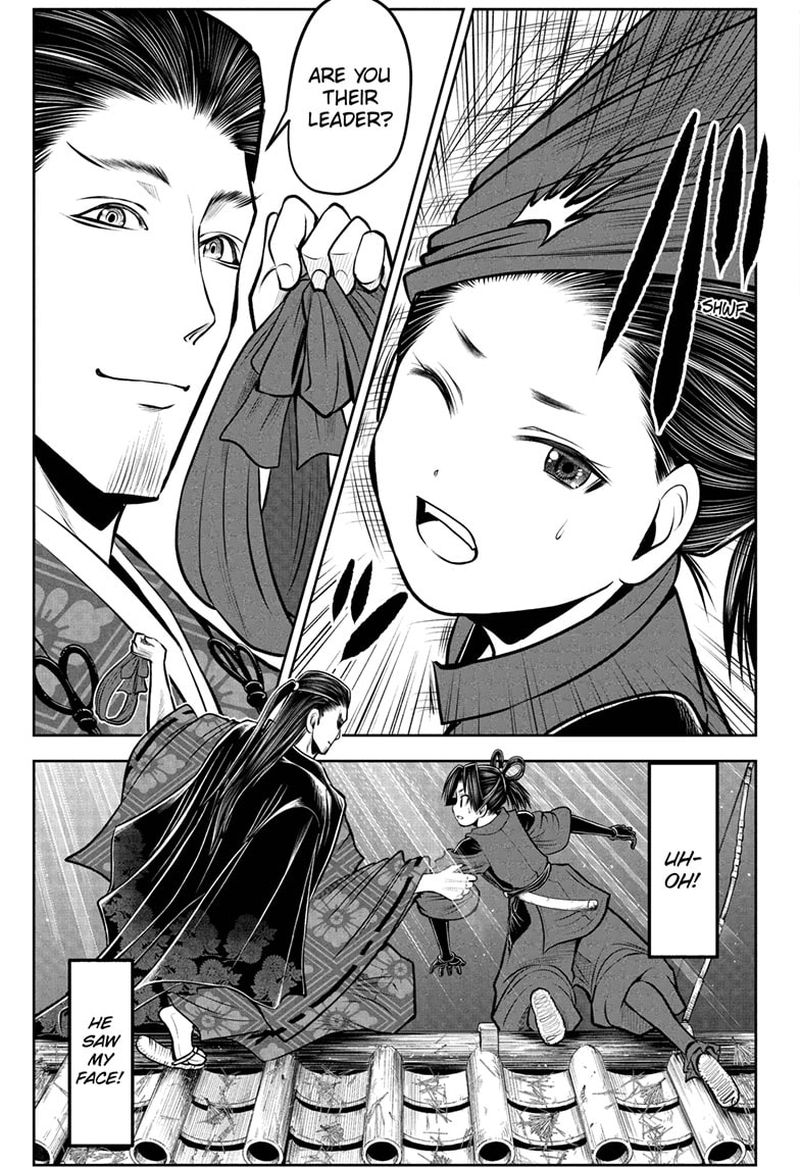 Nige Jouzu No Wakagimi 57 5