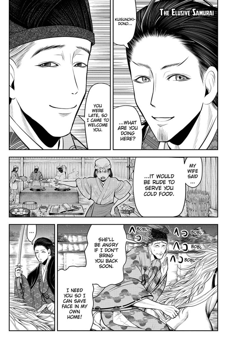 Nige Jouzu No Wakagimi 58 1