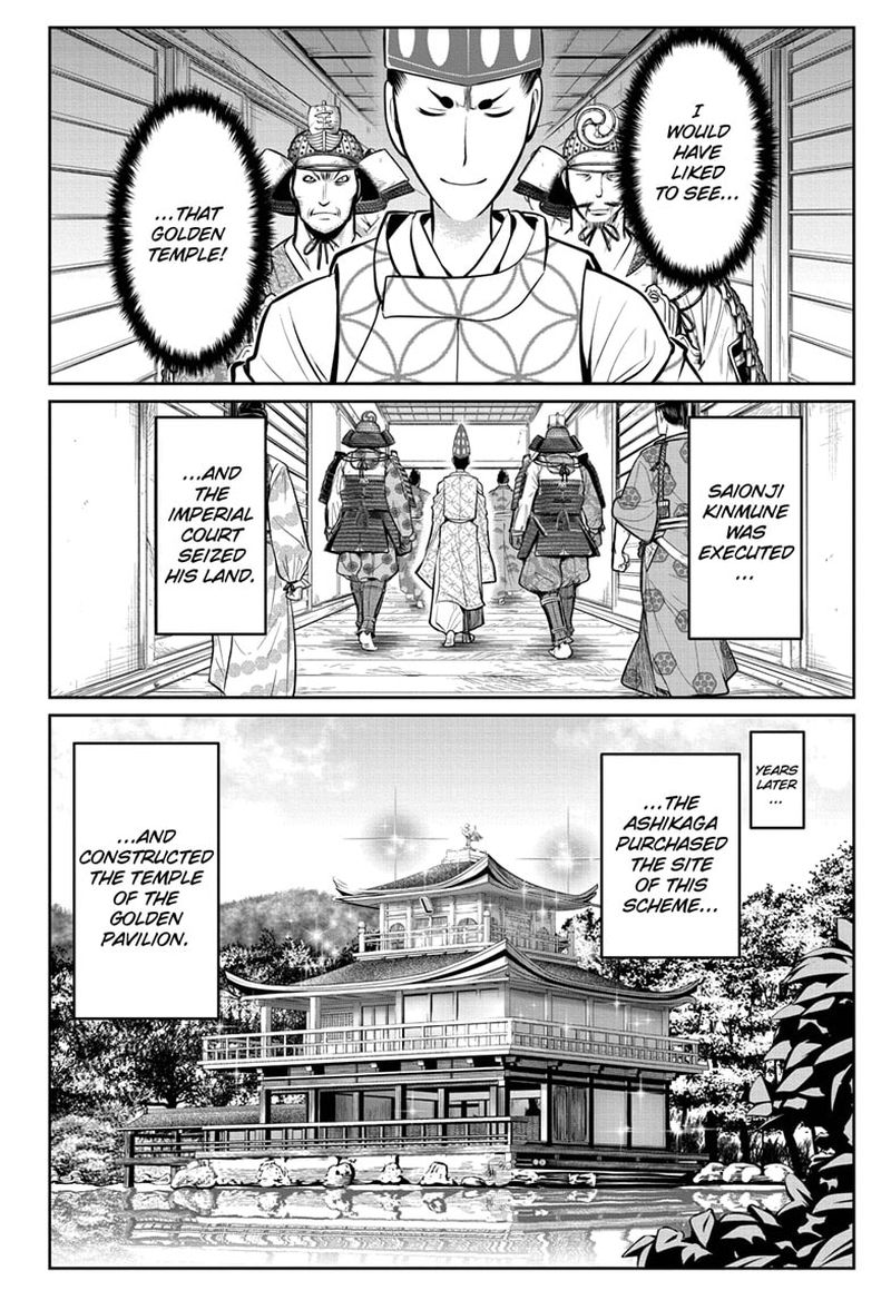 Nige Jouzu No Wakagimi 58 10