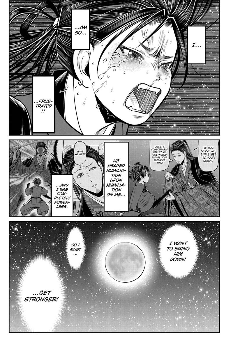 Nige Jouzu No Wakagimi 58 13