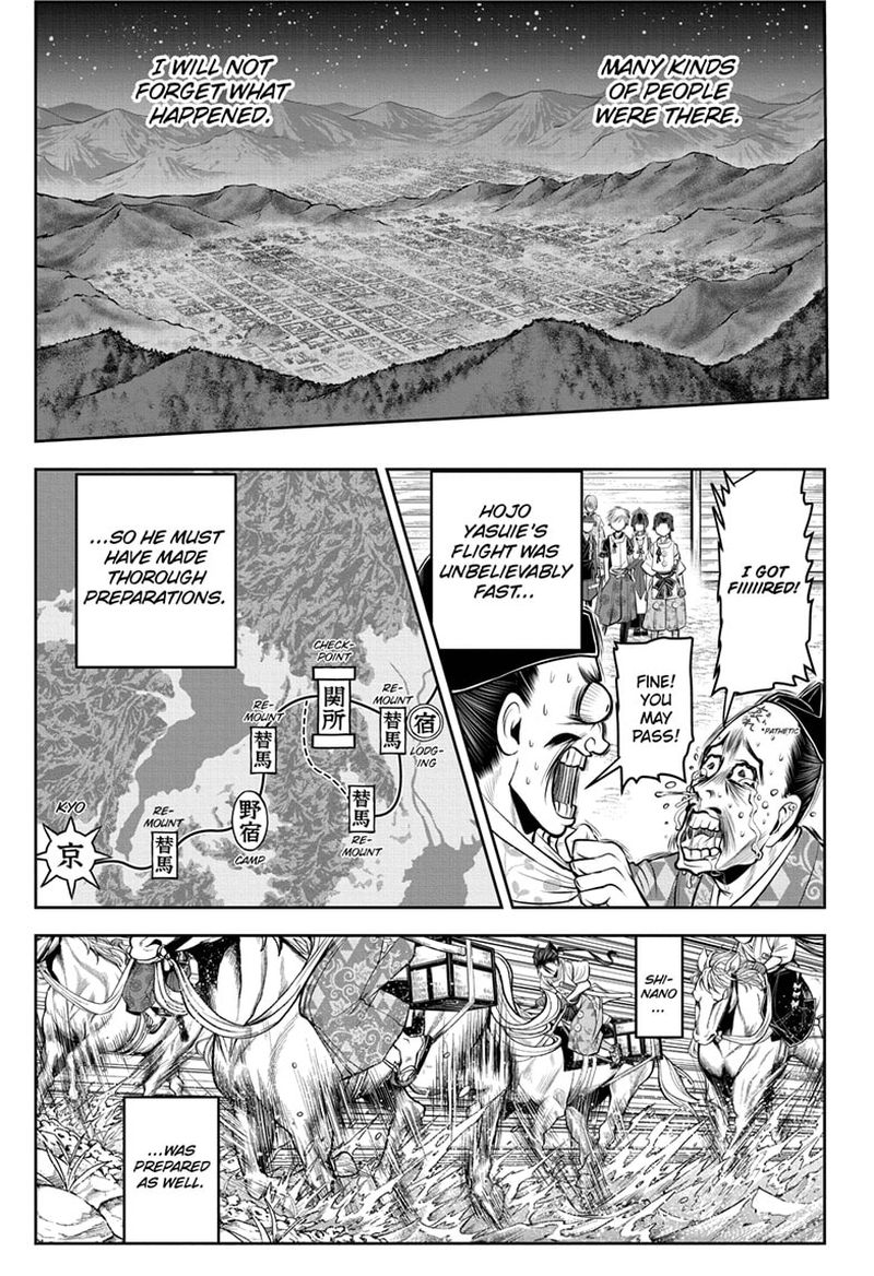 Nige Jouzu No Wakagimi 58 17