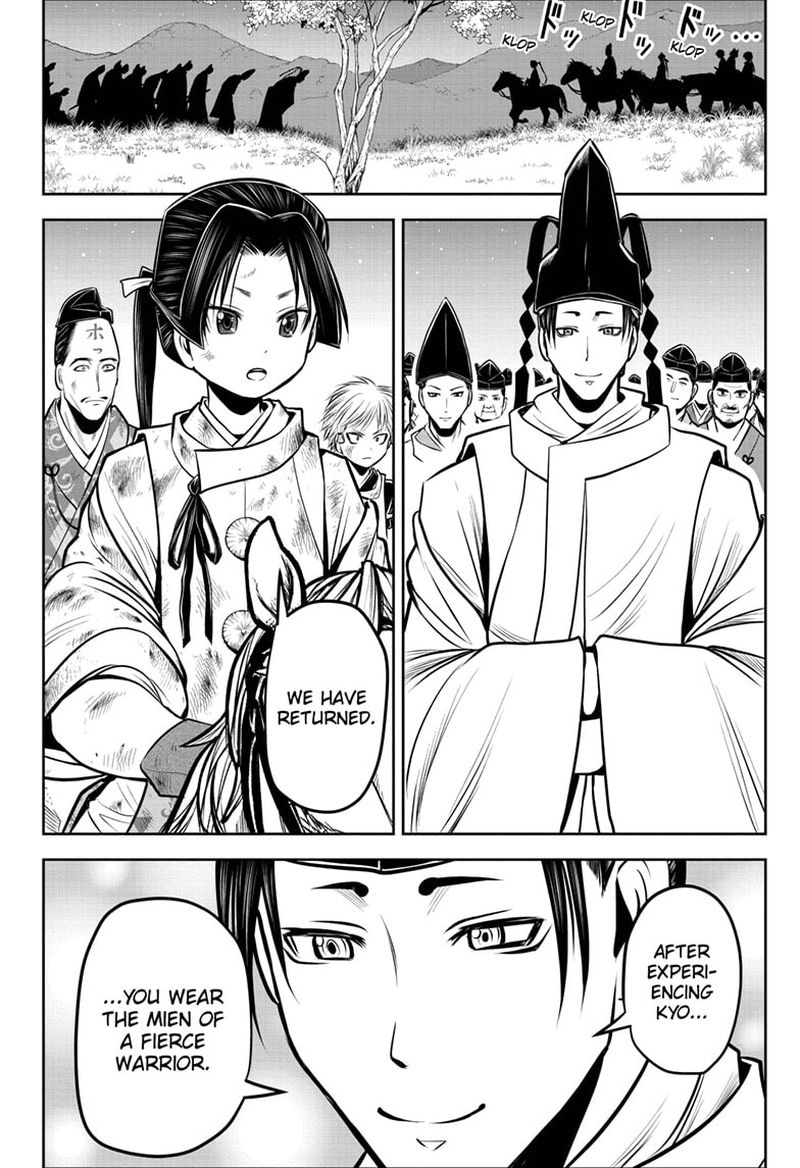 Nige Jouzu No Wakagimi 58 18