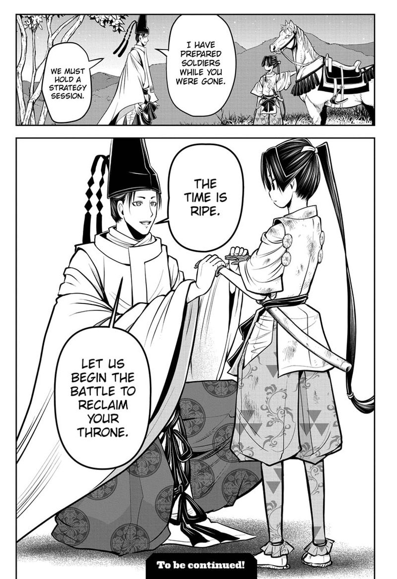Nige Jouzu No Wakagimi 58 19