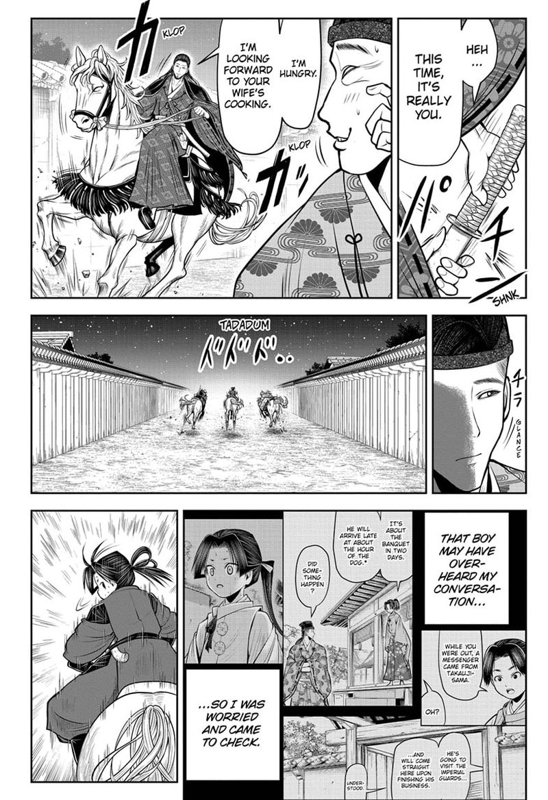 Nige Jouzu No Wakagimi 58 2