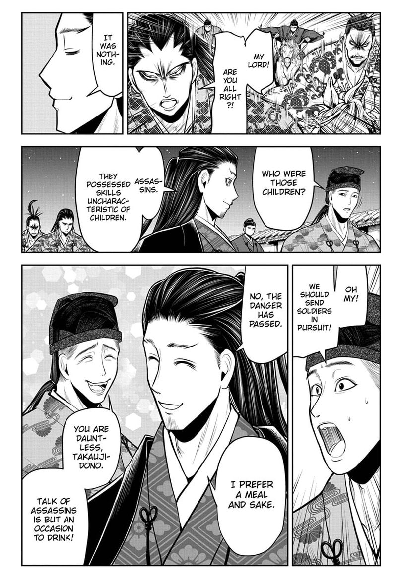 Nige Jouzu No Wakagimi 58 4