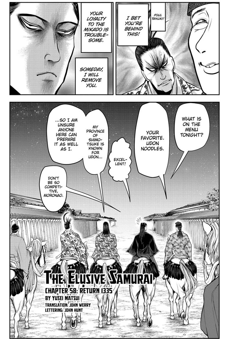 Nige Jouzu No Wakagimi 58 5