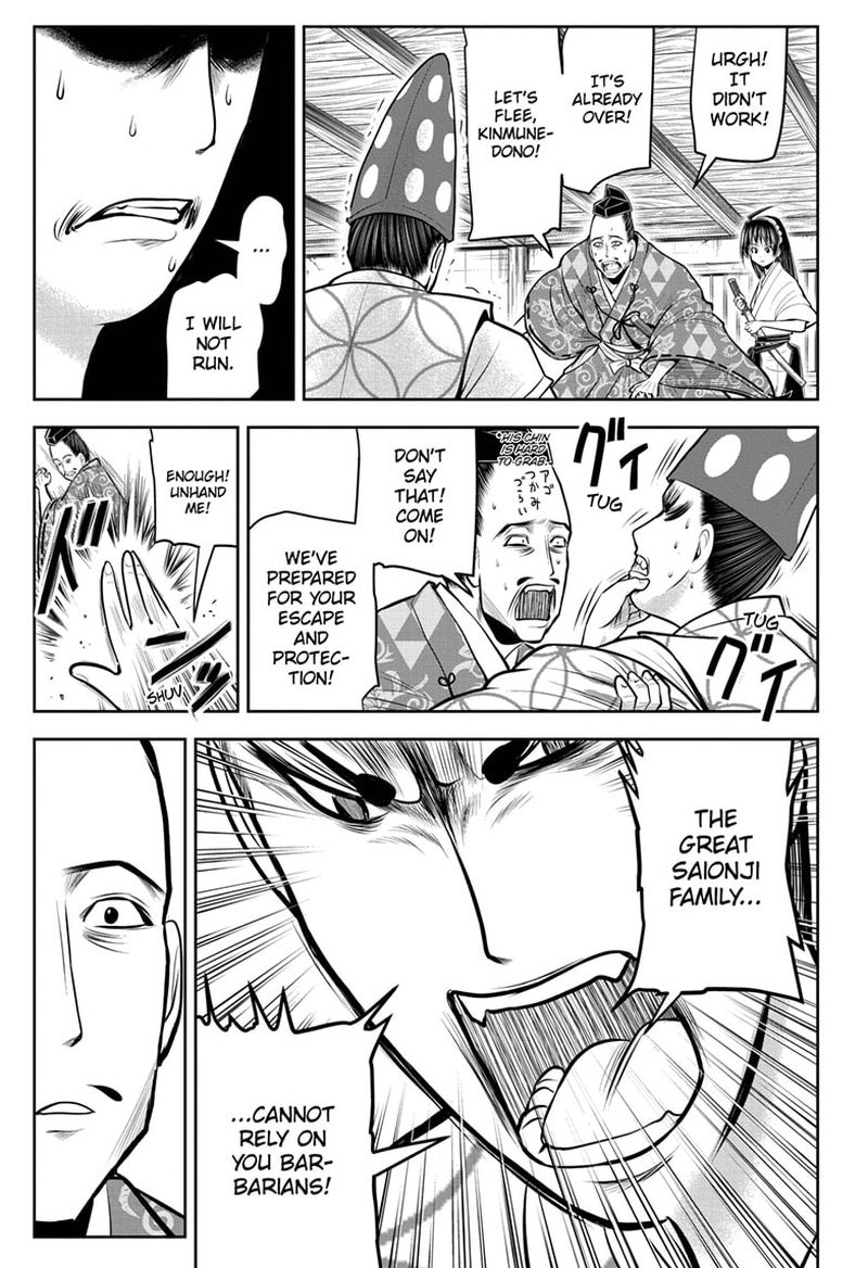 Nige Jouzu No Wakagimi 58 7