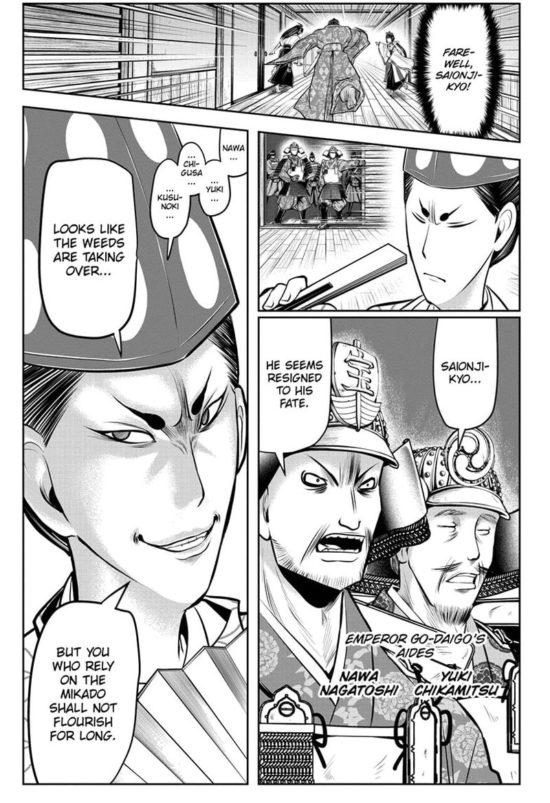 Nige Jouzu No Wakagimi 58 9