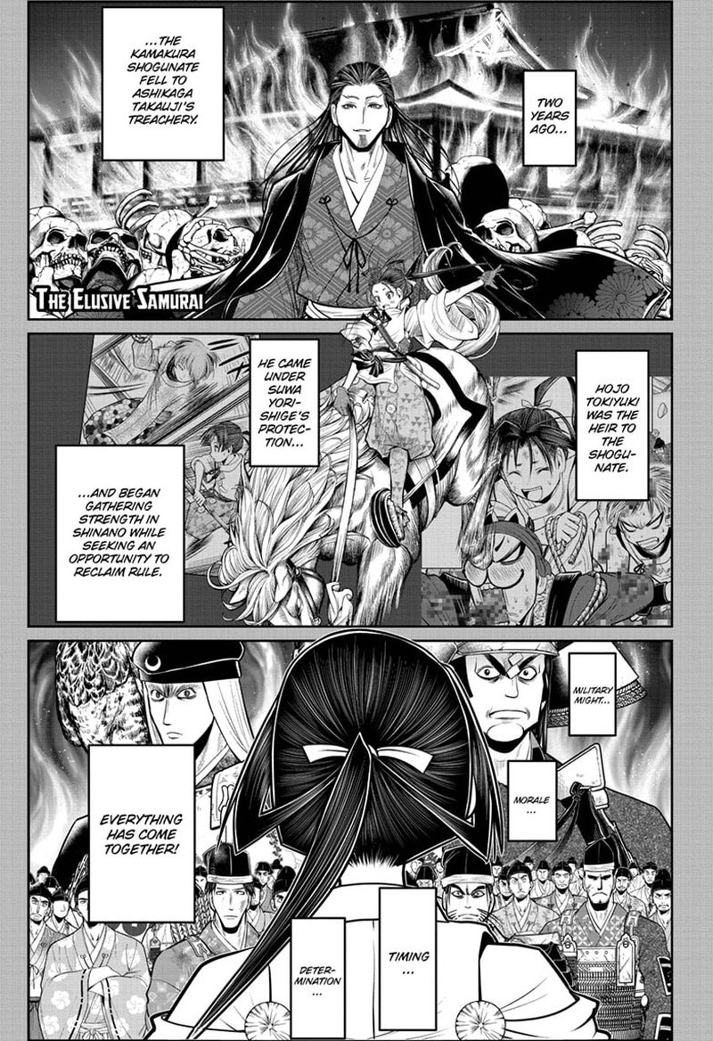 Nige Jouzu No Wakagimi 59 1