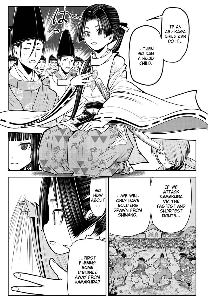 Nige Jouzu No Wakagimi 59 11