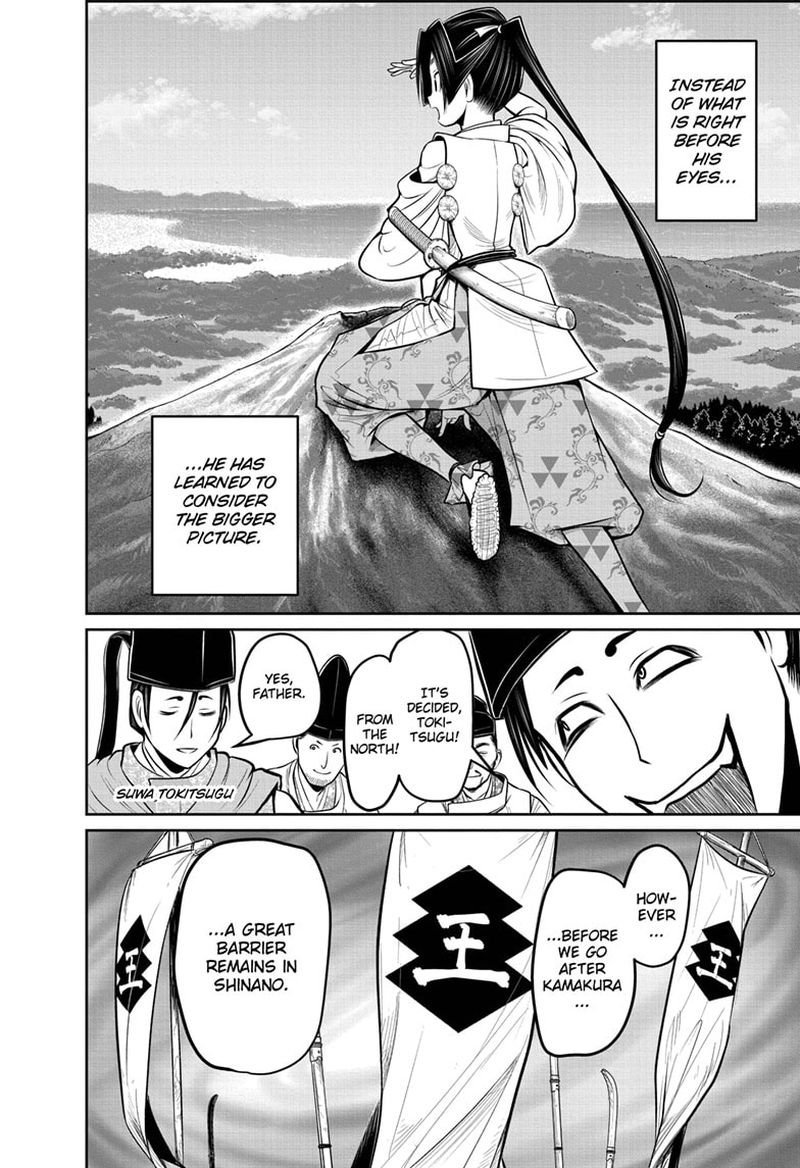 Nige Jouzu No Wakagimi 59 14