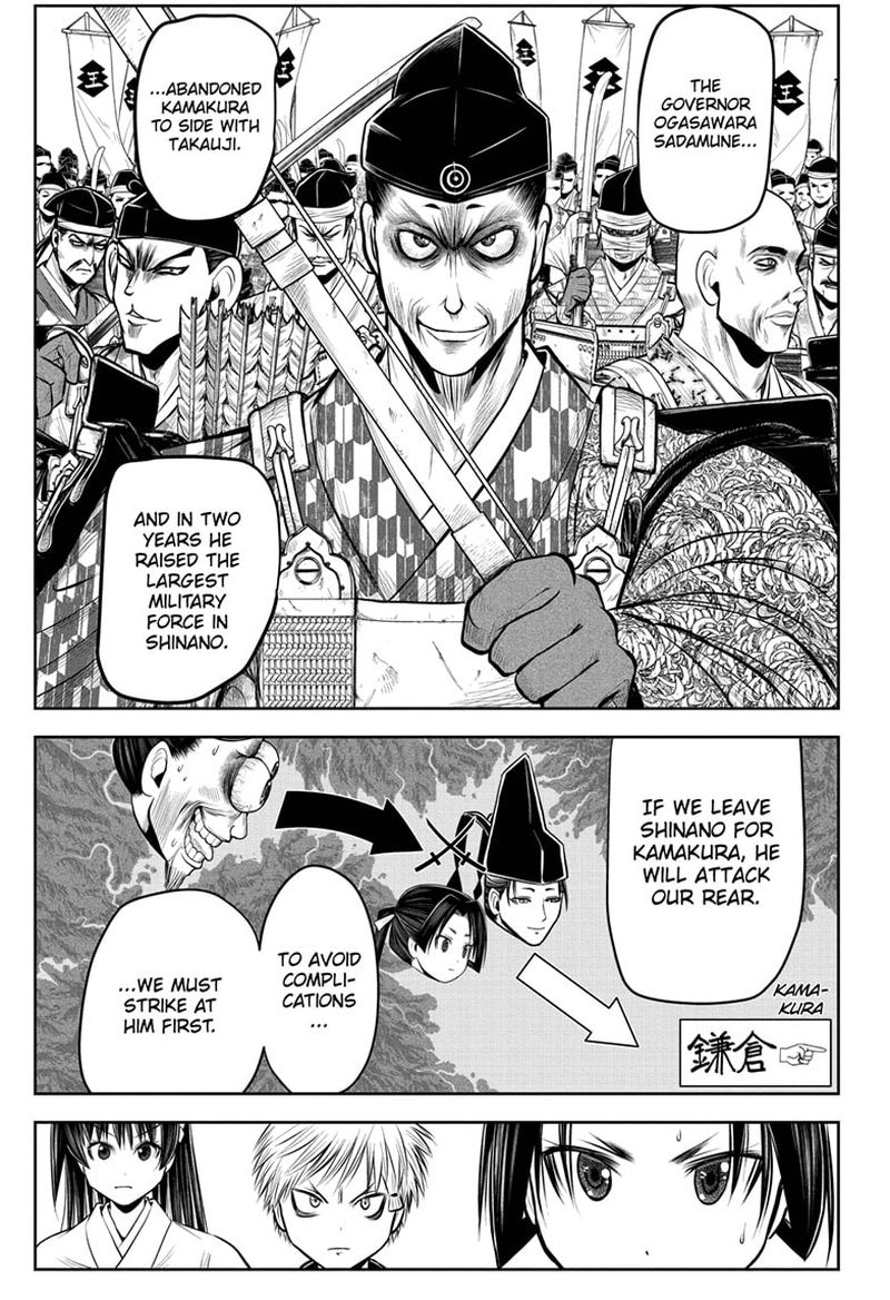 Nige Jouzu No Wakagimi 59 15