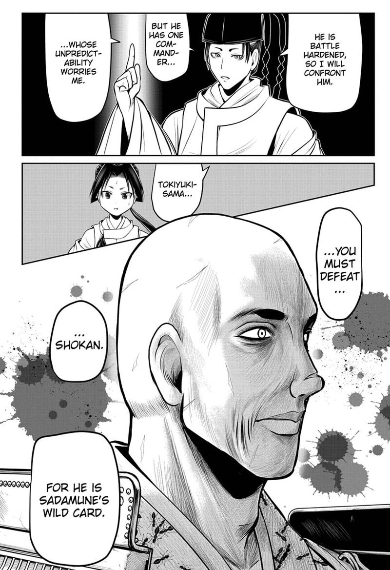 Nige Jouzu No Wakagimi 59 16