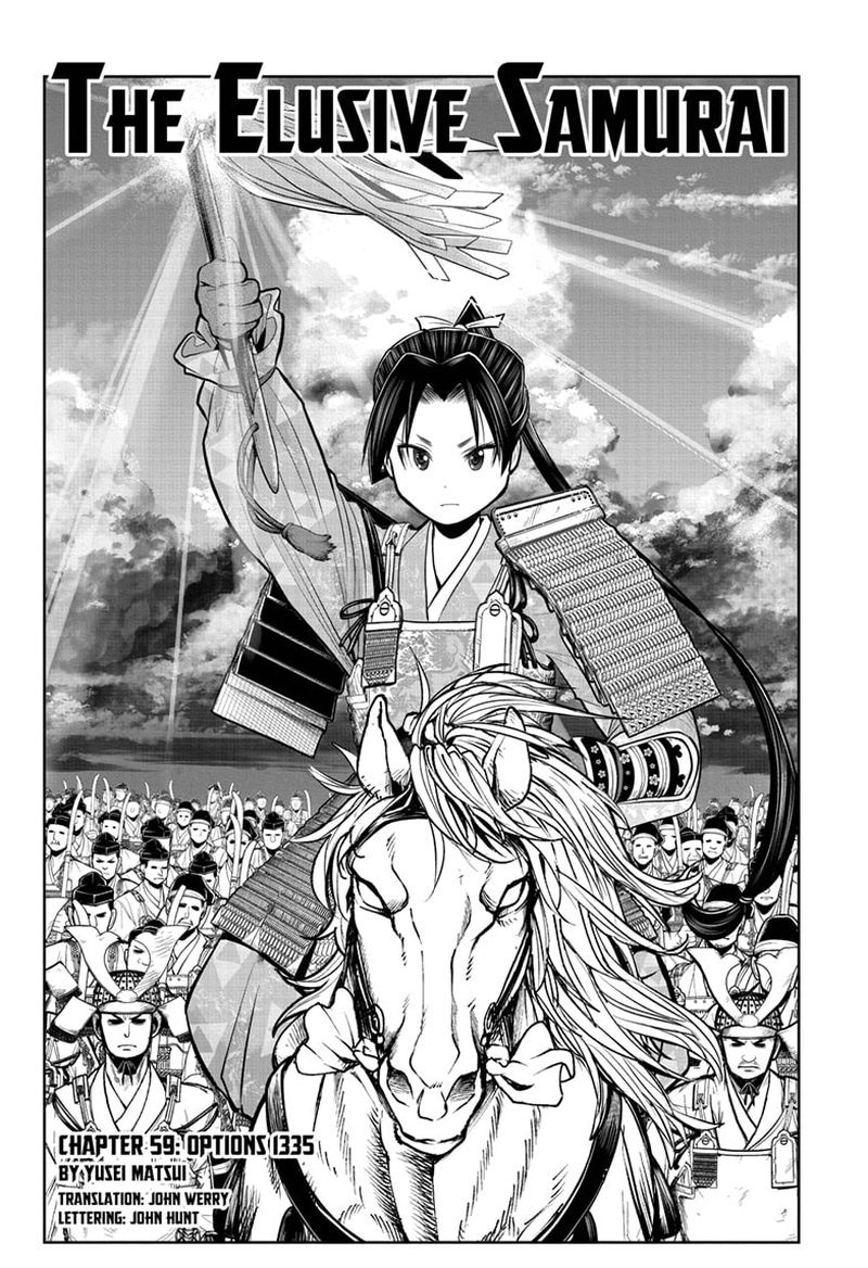 Nige Jouzu No Wakagimi 59 2