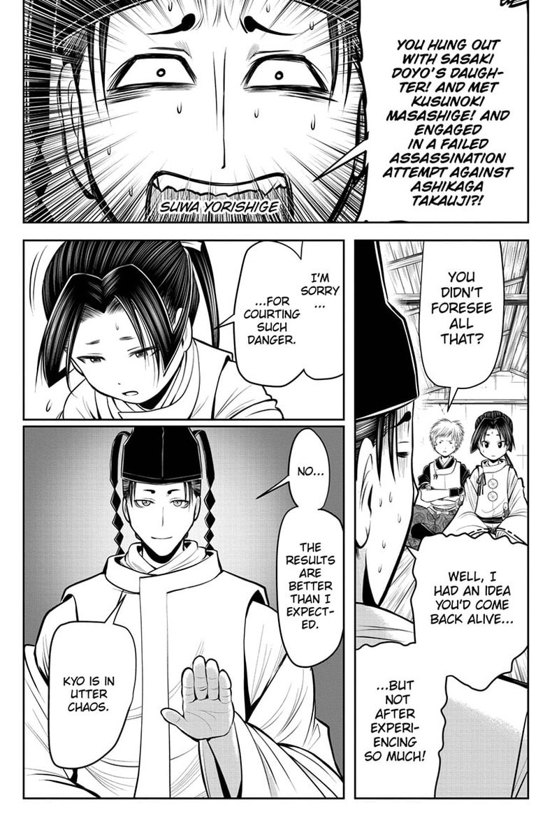 Nige Jouzu No Wakagimi 59 5