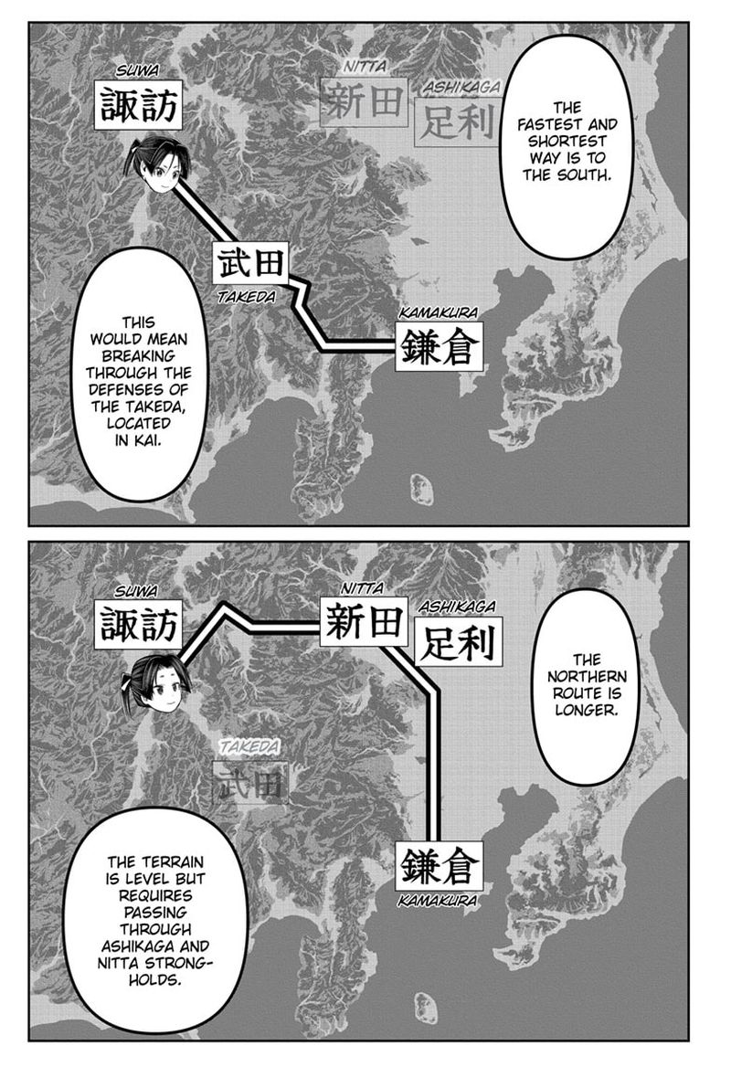 Nige Jouzu No Wakagimi 59 7