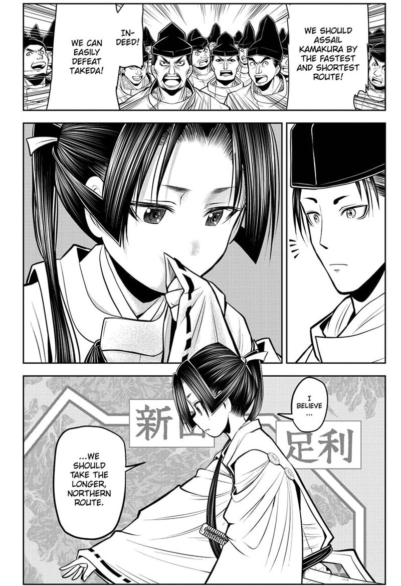 Nige Jouzu No Wakagimi 59 8