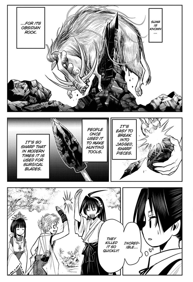 Nige Jouzu No Wakagimi 6 11