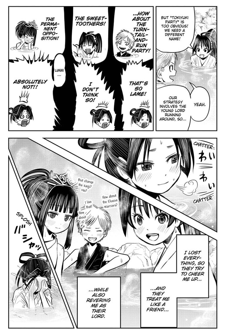 Nige Jouzu No Wakagimi 6 15
