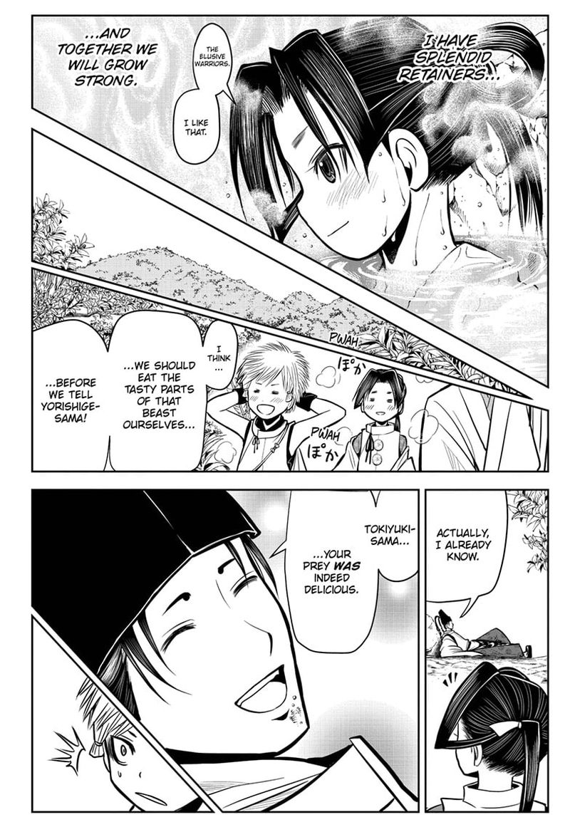 Nige Jouzu No Wakagimi 6 16