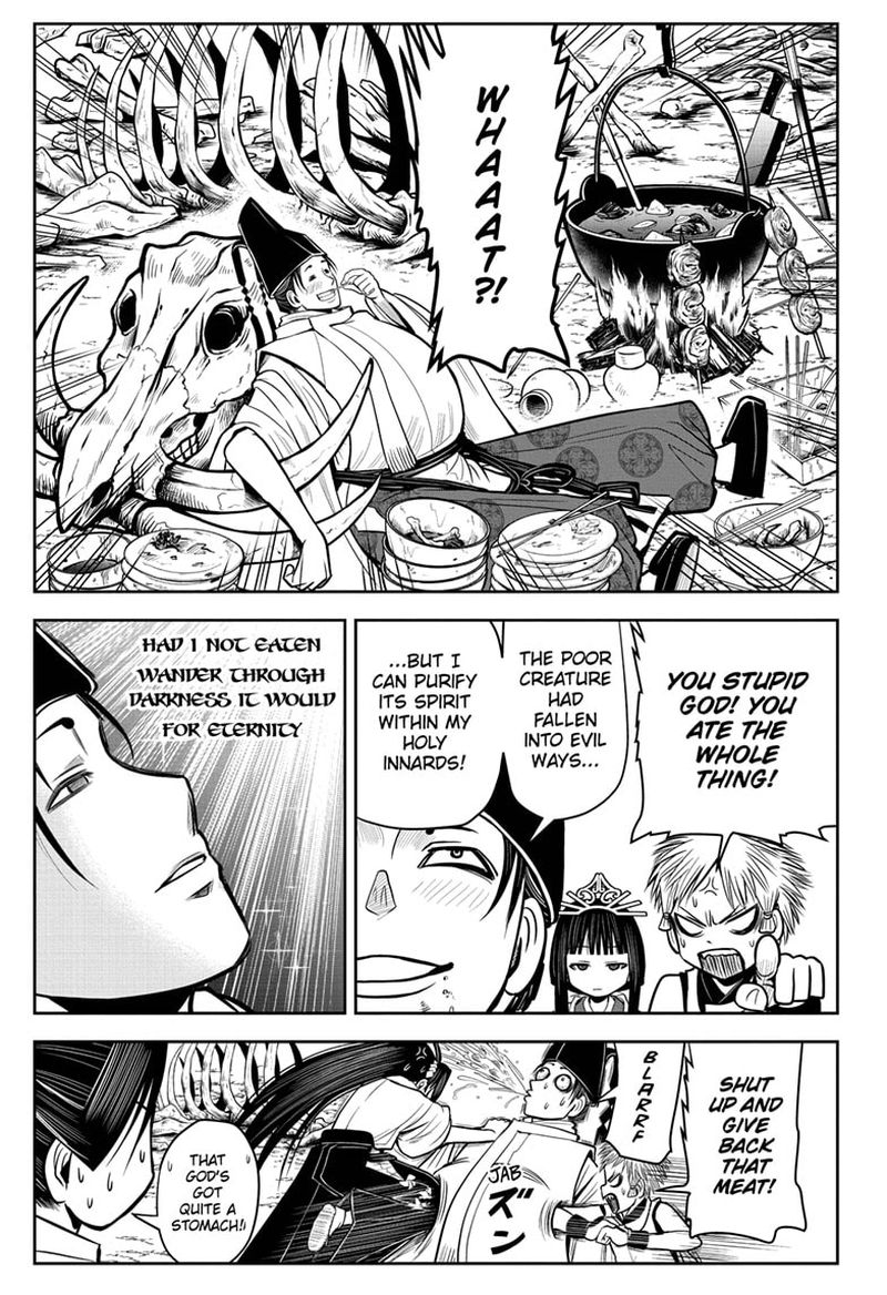 Nige Jouzu No Wakagimi 6 17